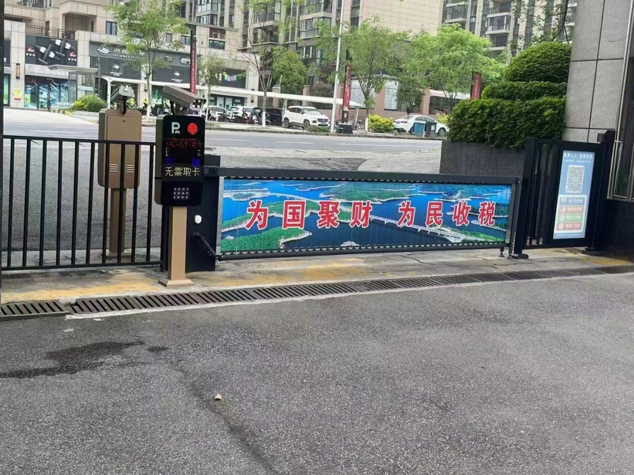 湖北某稅務(wù)局FT款車牌識(shí)別+廣告門+廣告道閘 政務(wù)機(jī)構(gòu)智慧停車場(chǎng)案列 第1張