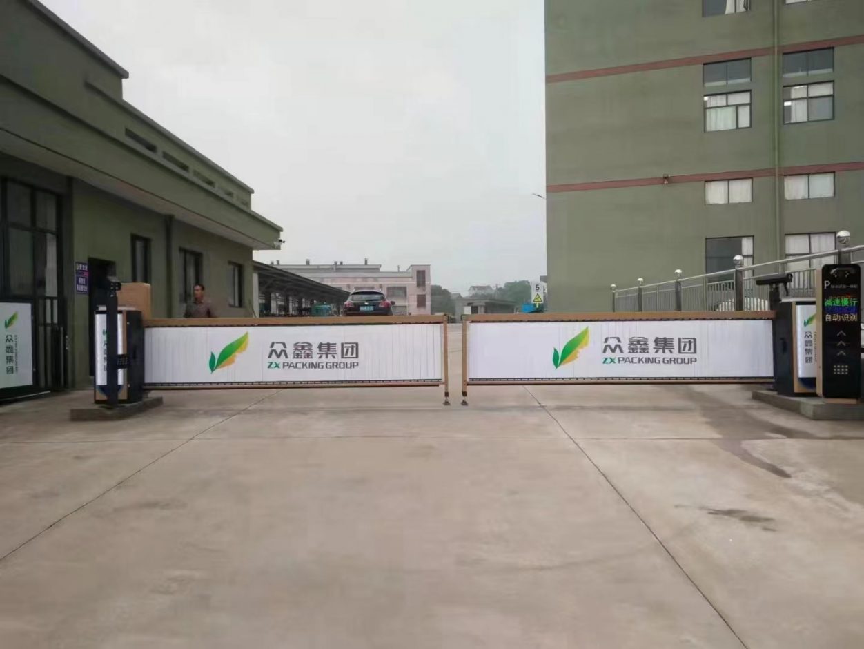 浙江蘭溪眾鑫集團(tuán)廣告門(mén)+KV款車(chē)牌識(shí)別+呼吸燈廣告道閘 園區(qū)智慧停車(chē)場(chǎng)案列 第3張