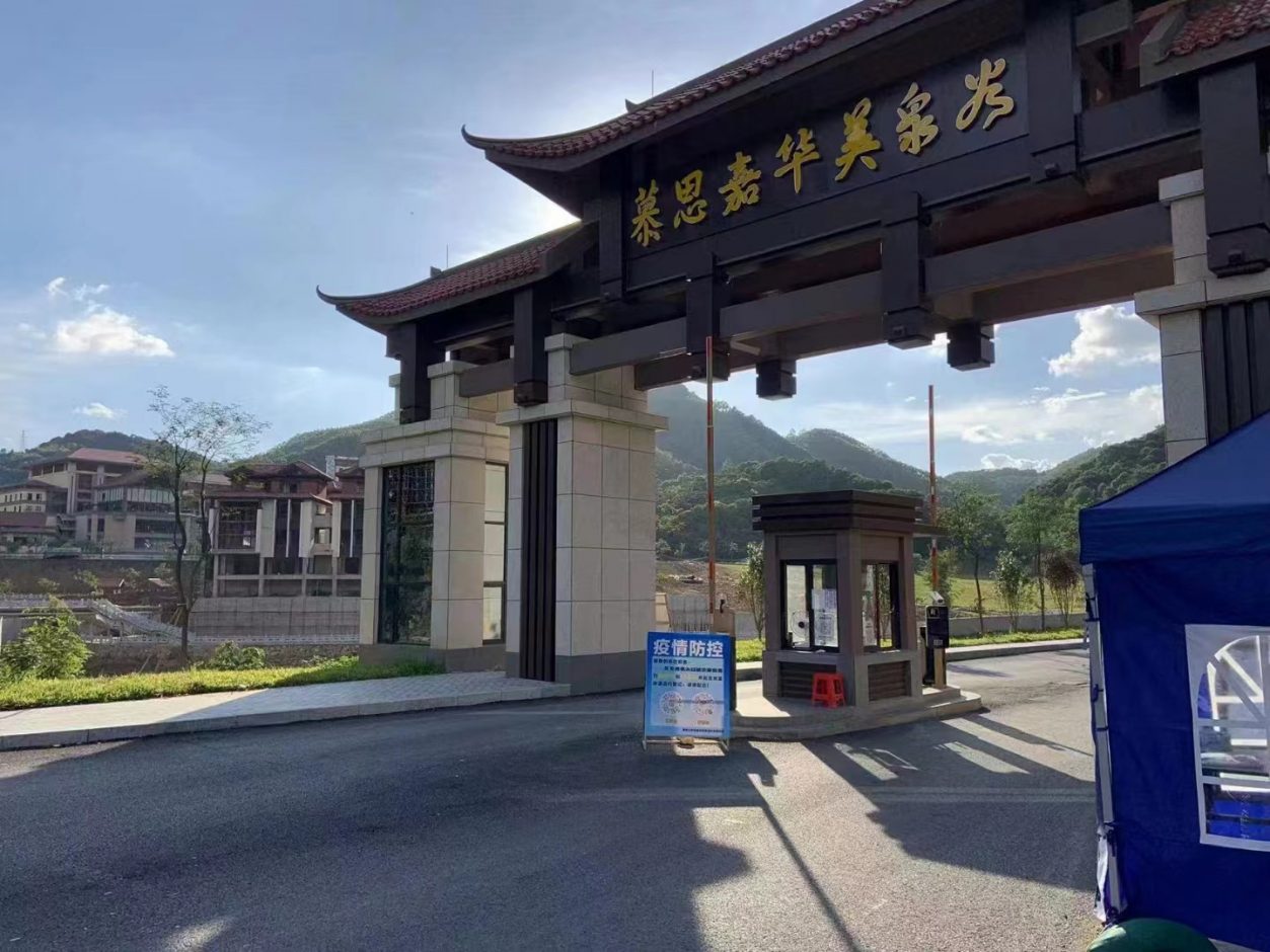 惠州南昆山慕思嘉華溫泉酒店FT款車牌識別+金色直桿道閘 景區(qū)智慧停車場案列 第3張