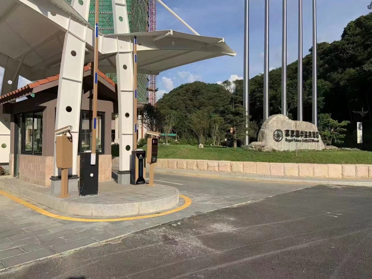 惠州南昆山慕思嘉華溫泉酒店FT款車牌識別+金色直桿道閘 景區(qū)智慧停車場案列 第2張
