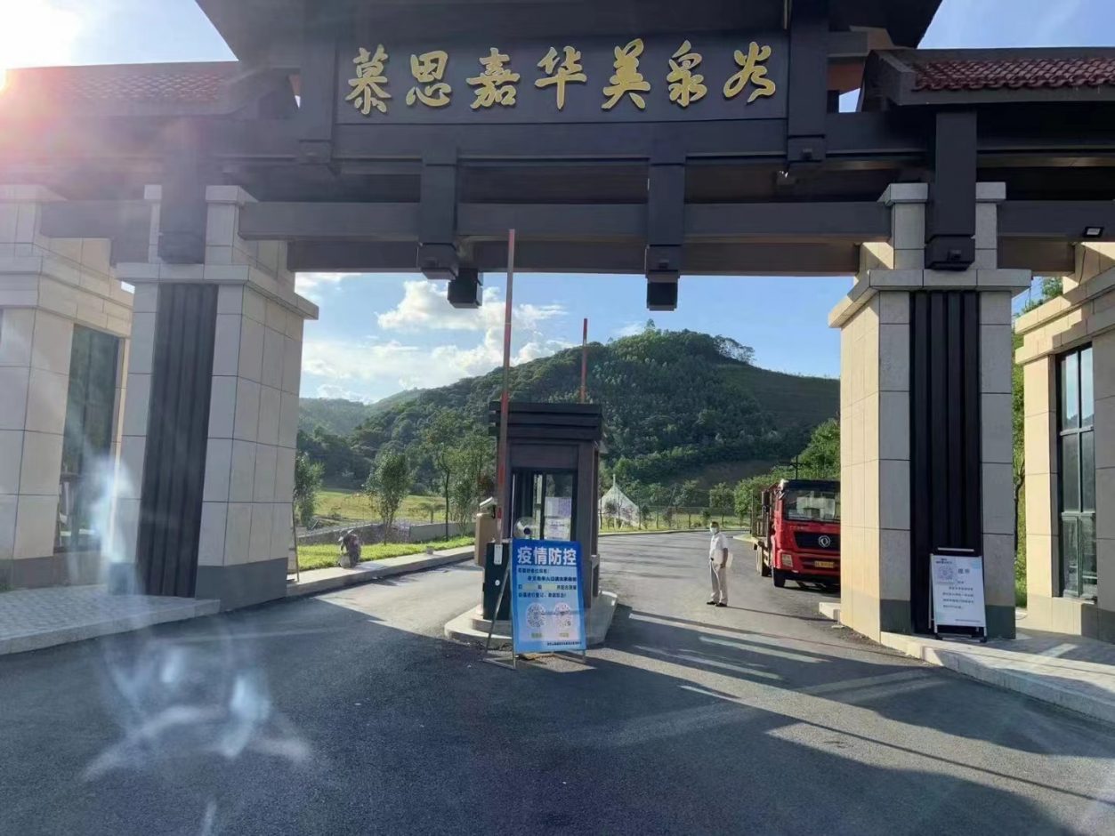 惠州南昆山慕思嘉華溫泉酒店FT款車牌識別+金色直桿道閘 景區(qū)智慧停車場案列 第1張