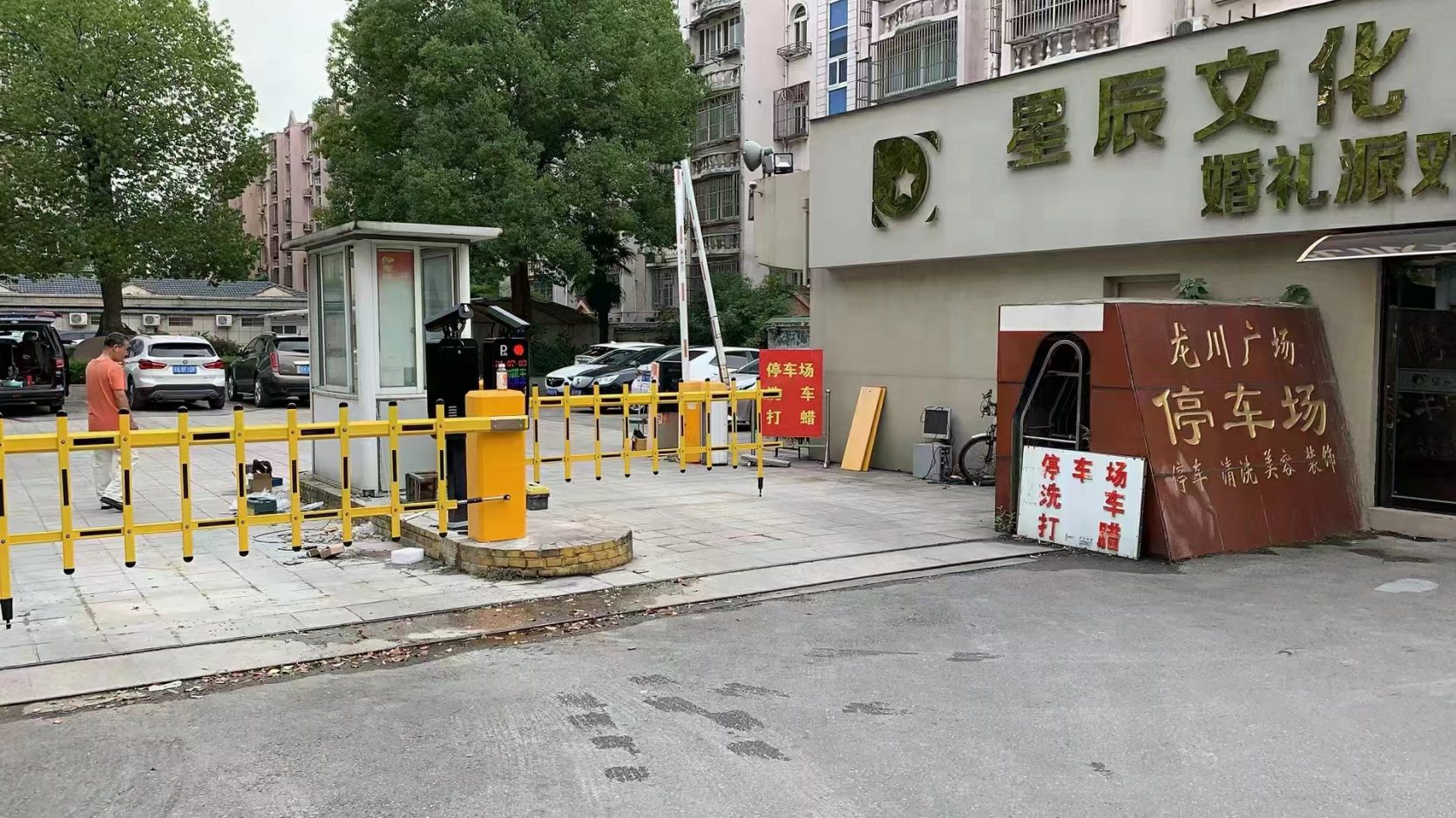 江蘇揚(yáng)州龍川廣場黑色FT款車牌識別+廣告道閘+柵欄門 商業(yè)中心智慧停車場案列 第2張