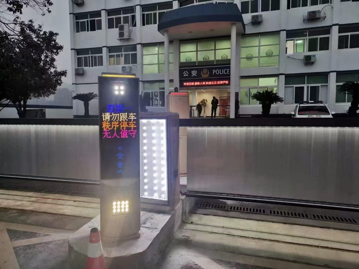 浙江溫州市鹿城區(qū)公安局新款呼吸燈MT款車牌識別+廣告道閘 政務(wù)機(jī)構(gòu)智慧停車場案列 第2張