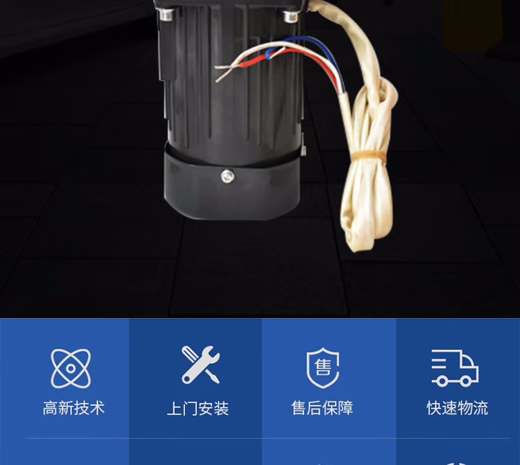 博耀智能停車(chē)場(chǎng)道閘直流無(wú)刷電機(jī) 電機(jī) 第2張