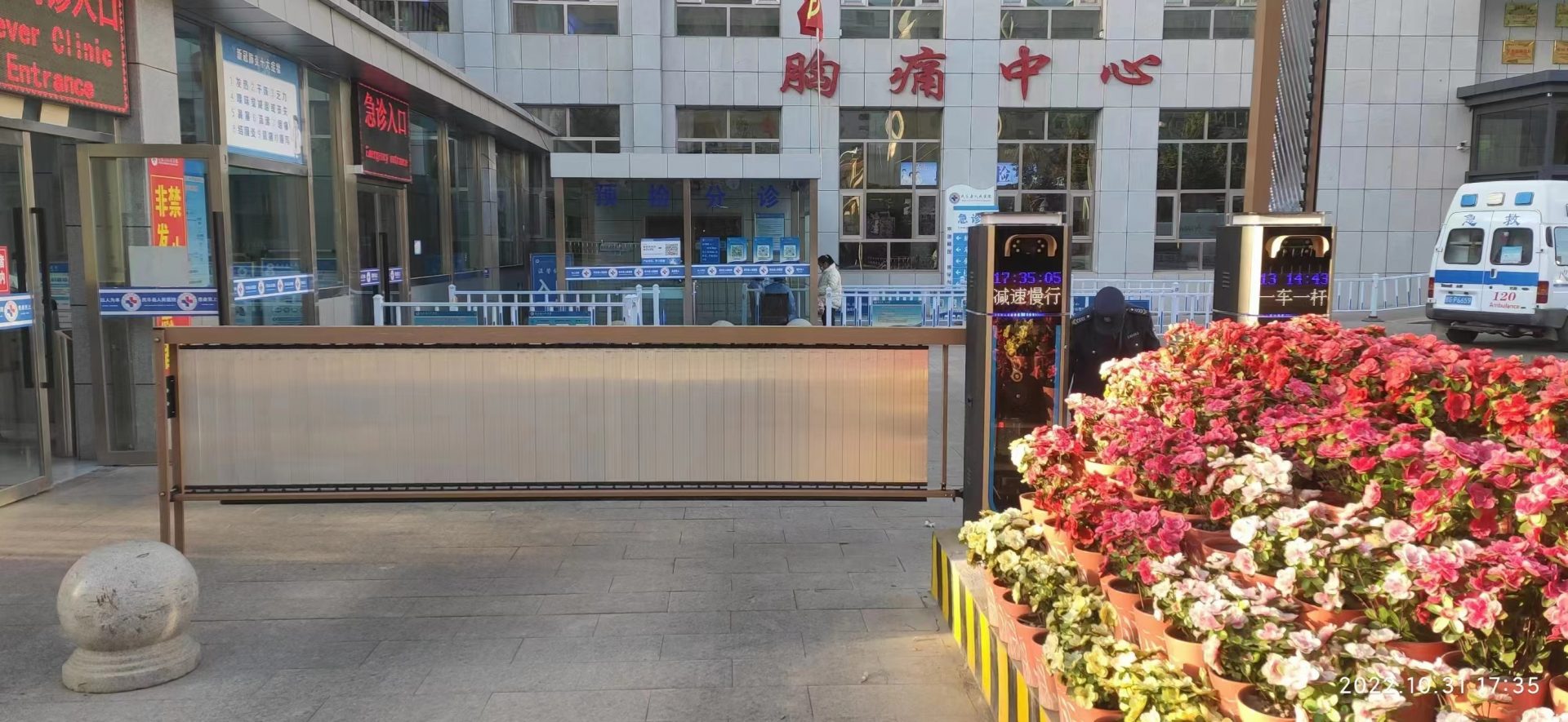甘肅張掖明樂縣人民醫(yī)院智慧停車案例 政務機構智慧停車場案列 第1張