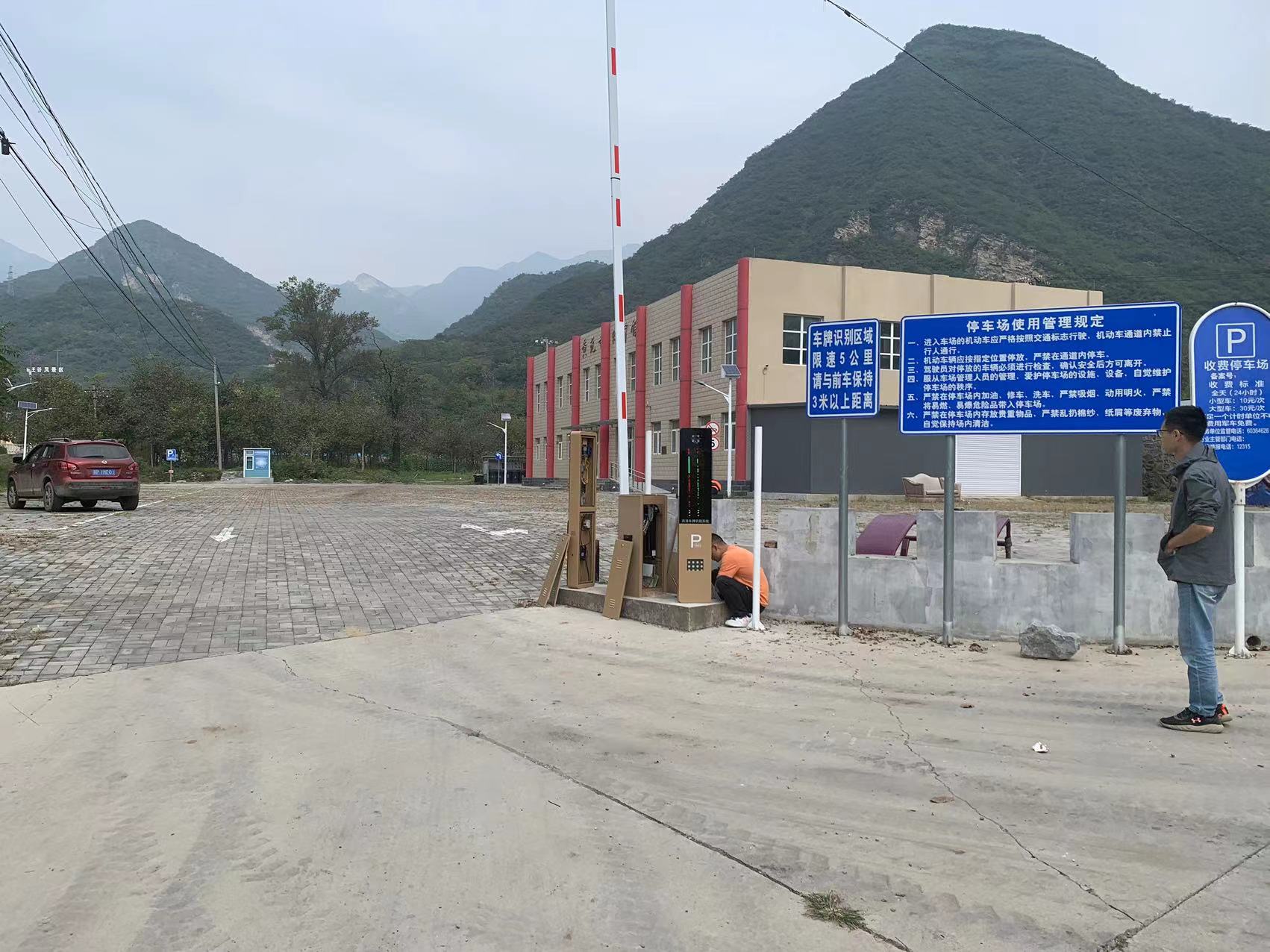 北京周口店智慧車場（8個(gè)景區(qū)，26個(gè)出入口，8個(gè)城市級(jí)誘導(dǎo)屏） 景區(qū)智慧停車場案列 第11張